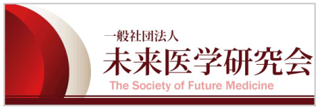 Society for Future Medicine
