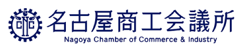 Nagoya Chamber of Commerce & Indastry