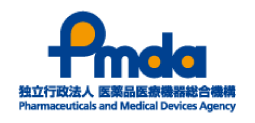 Pharmaceuticals and Medical Devices Agency（PMDA）