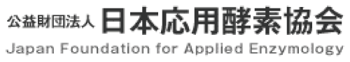 Japan Foundation for Applied Enzymology