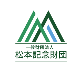 Matsumoto Global Foundation