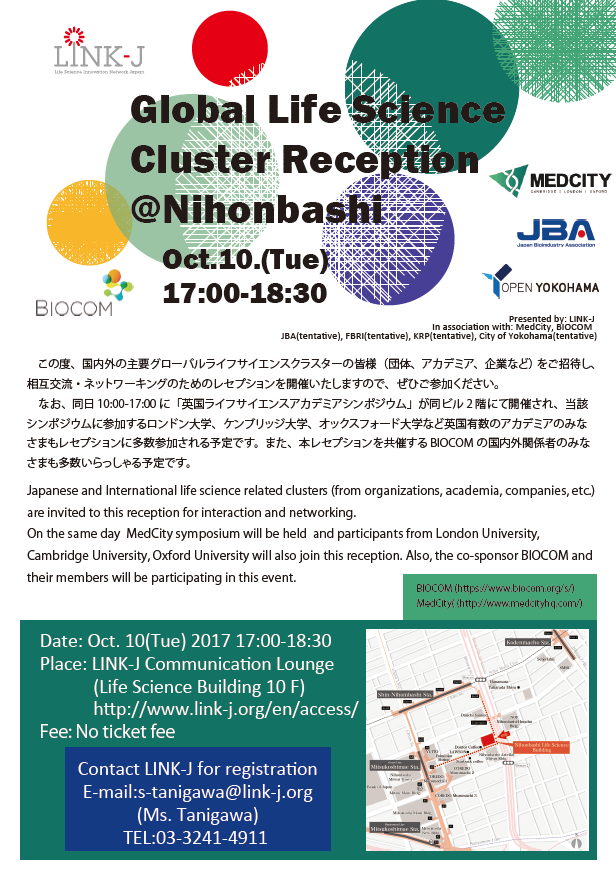 Global-Life-Science-Cluster-Reception-3.png