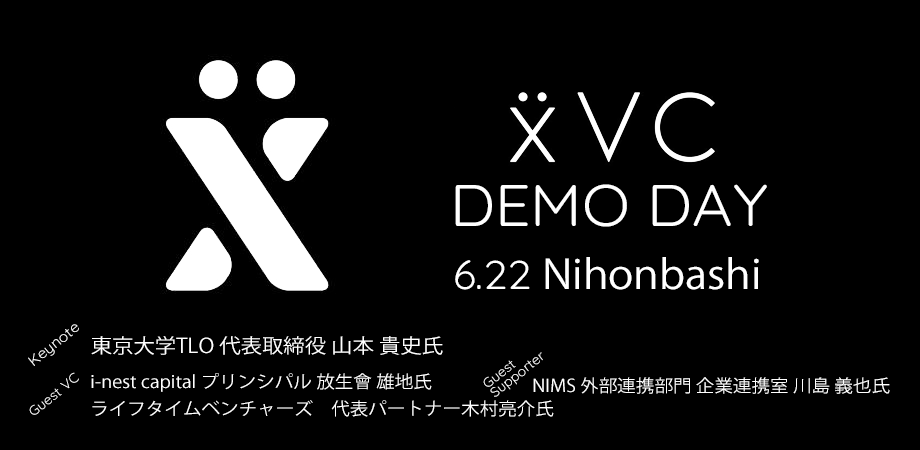 X-DOJO Demo Day　2022W