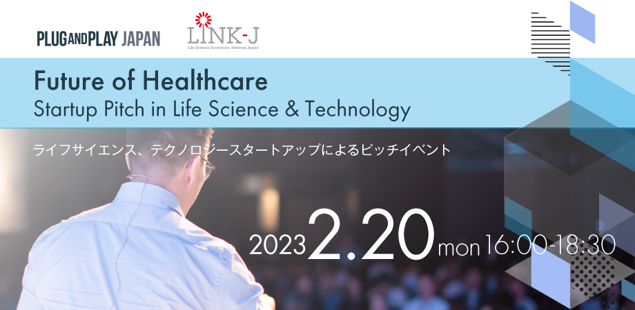Future of Healthcare - Startup Pitch in Life Science &Technology 