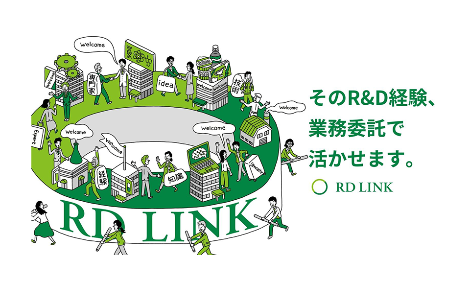 【30分で知る！】理系専門職の複業・セカンドキャリア『RD LINK』サービス説明会
