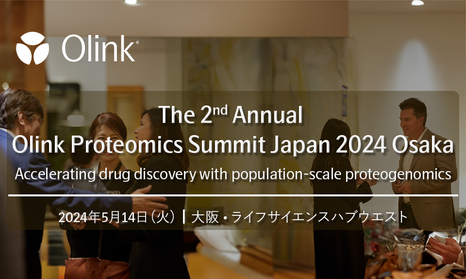 The 2nd Annual Olink Proteomics Summit in Osaka