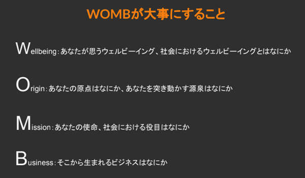 WOMB_02.jpg